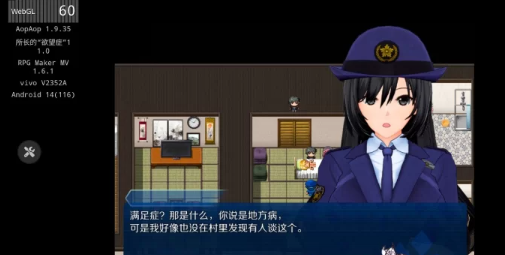 图片[2]-国产RPG/汉化完结/牛头人】所长妄想症1 FGO同人【aop模拟器手机版】 [1+1.09g][百度盘]-基腐天堂
