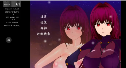 图片[3]-国产RPG/汉化完结/牛头人】所长妄想症1 FGO同人【aop模拟器手机版】 [1+1.09g][百度盘]-基腐天堂