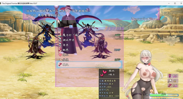 【国产/PC/2D/中文】The original promise 最初约定的故事 Beta0.67 [1+1G][百度盘]-基腐天堂