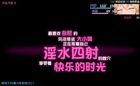 【PC/大作RPG/中文/NTR/步兵】库贝尔的枷锁+ 演出追加版 步兵 [1+1.9G][百度盘]-基腐天堂
