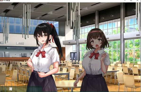 图片[3]-【安卓+PC/RPG】NTR教室:转校生太嚣张了 Ver1.002 汉化版 [1+2.2G][百度盘-基腐天堂