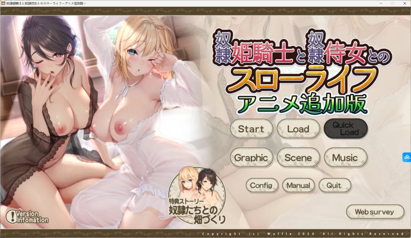 【动态/汉化/PC//巨乳/拔作/多样性】WAFFLE 作品86部 [86+295.3G][百度盘]-基腐天堂