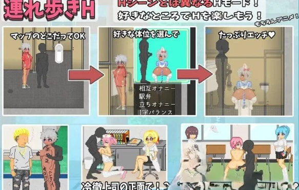  [沙盒SLG/都市生活/野外露出/双端]大叔的暑假V1.0 AI汉化[1.1G] [4+1.1G][百度盘]-基腐天堂