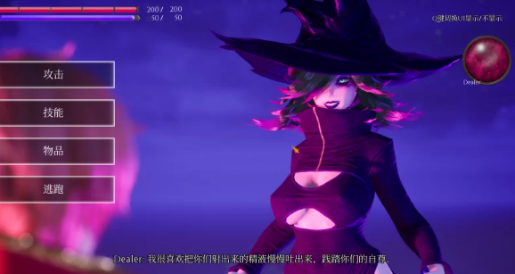 图片[2]-【PC】魔女的侵袭中文无码 全CG存档 [2+6.83G][百度盘]-基腐天堂