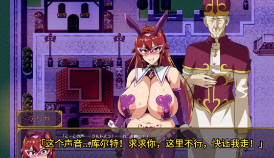 (武田弘光）精翻 爆乳パーティーNTR進捗230626 [3v+813M][百度盘] -基腐天堂