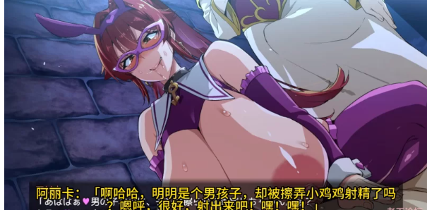 图片[2]- (武田弘光）精翻 爆乳パーティーNTR進捗230626 [3v+813M][百度盘] -基腐天堂