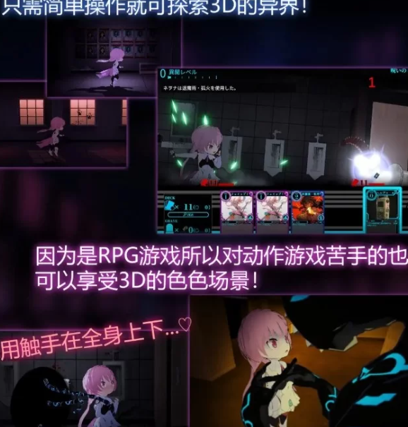 【PC/官中】淫神供仪涅TS变身退魔少女之屈服～v1.04 [1+文件4.2G压缩包2.5G][百度盘-基腐天堂