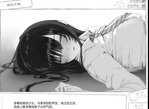 图片[2]-pc 汉化）与陌生JK的七天密室生活[体验版] [1+1.51 GB][百度盘]-基腐天堂