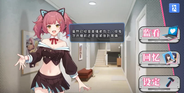 官中版[亚洲风SLG/动态] 监控器 奸控器 官中步兵版 [1+1.30G][百度盘] -基腐天堂