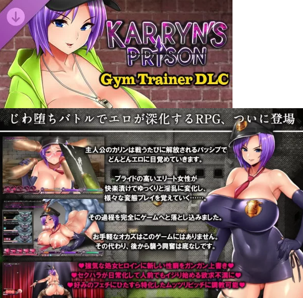 图片[2]-RPG动态步兵PC-卡琳的监狱 v1.3.0.82 官方中文 + 3DLC + 作弊 [1+1.57G][百度盘]-基腐天堂