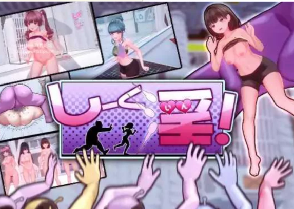 【养成SLG/高自由度/3D/PC] 饲育淫! しーく淫! 官方中文版 [1+1.5g][百度盘] -基腐天堂