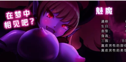 【PC/M向/汉化/互动】精魔サキュバスKAMI ～魔界編～ [1+45MB][百度盘]-基腐天堂
