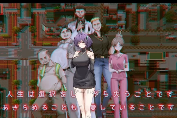 PC去码版[日式RPG/NTR] 她的爱是一种施舍 Steam官中步兵 [1+1.4g][百度盘] -基腐天堂