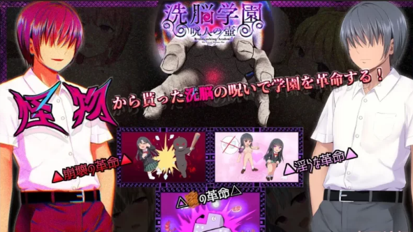 图片[2]-（pc）洗脳学園～呪人の壺～（正式版）AI汉化版+v1.09补丁 [2+1.58G][百度盘]-基腐天堂