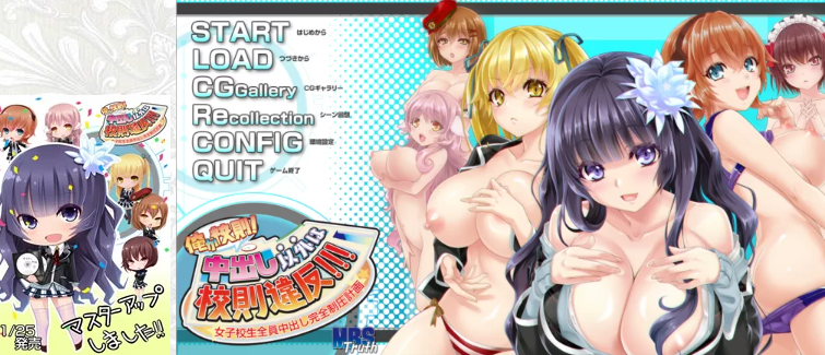 【动态CG/汉化/PC/后宫/学园】MBS TRUTH 已汉化作品12部 [12+27.3G][百度盘] -基腐天堂