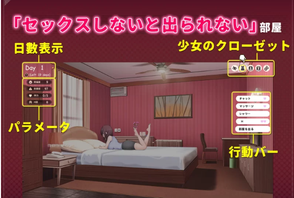 图片[2]-pc[互动SLG养成汉化] 神的恶作剧房间～人妻前辈和禁忌SEX~DL [1+1.5G][百度盘]-基腐天堂
