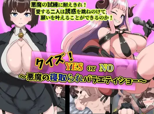 [日式RPGPC] 恶魔的 NTR 综艺秀 AI汉化版+全回想存档 [1+372m][百度盘]-基腐天堂