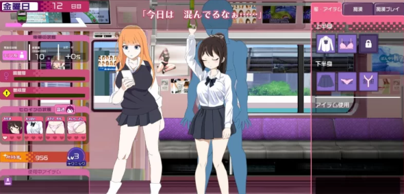 新作【互动SLG/动态/制服JK/PC】电车改变吵闹色狼 机翻版 [PC] [1+200M][百度盘] -基腐天堂