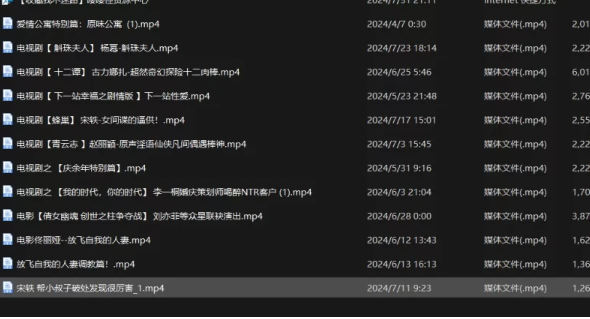 图片[3]-【牛逼合集/步兵】特殊魔改电视剧大合集！杨幂娜扎各种明星换脸魔改！步兵大合集 [nv+30G][百度盘] -基腐天堂