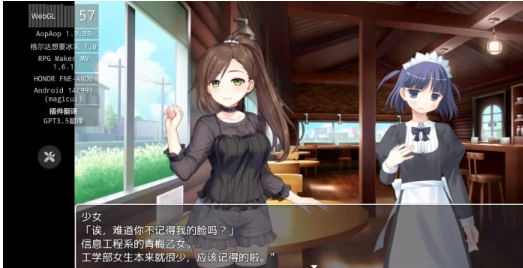 图片[2]-【探索RPG/魔物娘/恶堕】格尔达想要冰冻V1.0 AI汉化【aop模拟器手机版】 [1+763MB][百度盘]-基腐天堂