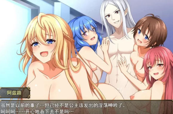 图片[2]- [转载搬运] 双端[日式RPG/淫堕] 异世界公主降临现世！ 異世界の姫さま… [1+1.5g][百度盘]-基腐天堂