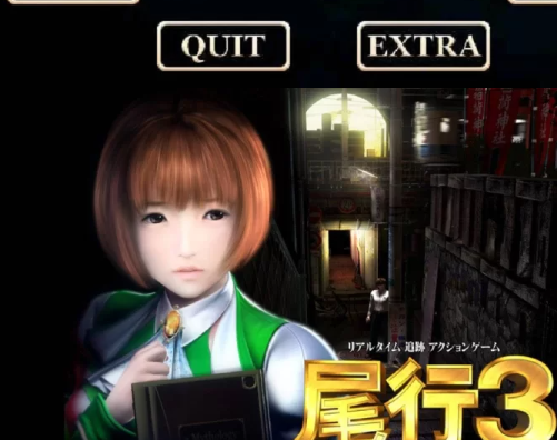 图片[3]-8-PC黄油-尾行系列 1-2-3-4 合集-成人游戏-典藏版-汉化版 [4+5.99GB][百度盘]-基腐天堂