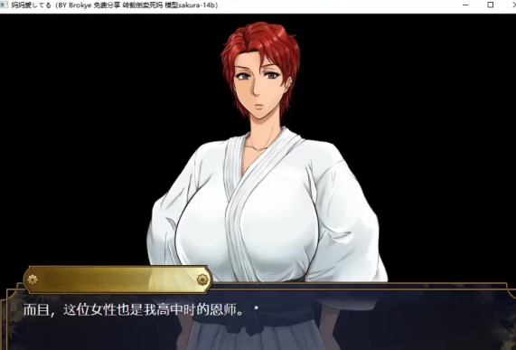 图片[2]-已补PC/汉化-母さん愛してる ～人生をかけた母親陥落大作… [1+解压后619m][百度盘]-基腐天堂