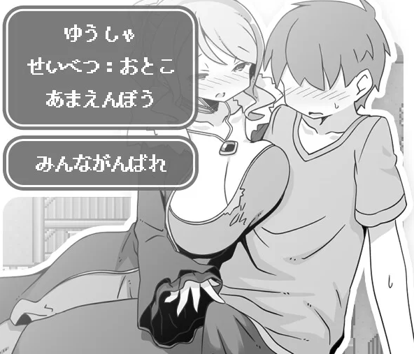  PC[爆款RPG后宫] 过于宽容勇者的幻想世界 内嵌AI汉化 [1+550M][百度盘]-基腐天堂