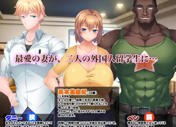 图片[2]- PC-黒人VS白人～パワーセックスの虜になった妻～AI汉化版+… [1+1.2G][百度盘]-基腐天堂