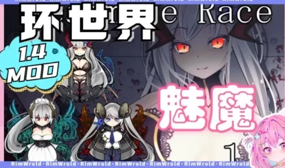 环世界V1.5 绅士邪恶整合版200+MOD/渣机适配【PC】 [1+3.52G][百度盘]-基腐天堂