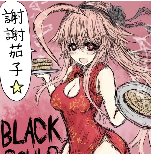 黑魂·童话世界/blacksouls 三部曲【PC】 [1+2.85G][百度盘]-基腐天堂