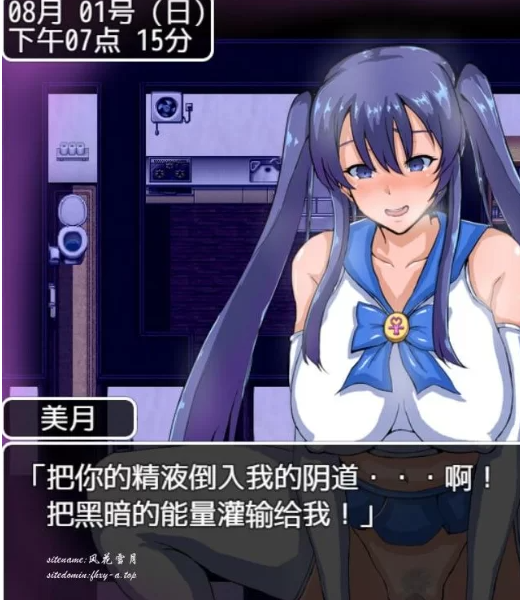 [日系RPG/动态] 夏日回忆~被NTR后堕落的她们 ~V2.02 PC+安卓官… [1+3G][百度盘]-基腐天堂