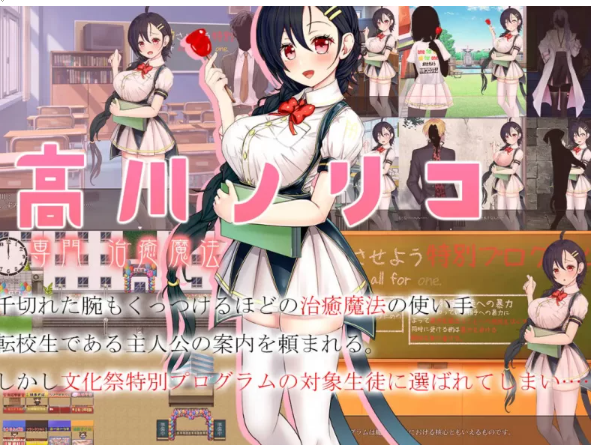 图片[2]-新作[RPGpc] 暴力学园 暴力学園魔法科学校文化 AI汉化版存档 [1+2.30G][百度盘]-基腐天堂