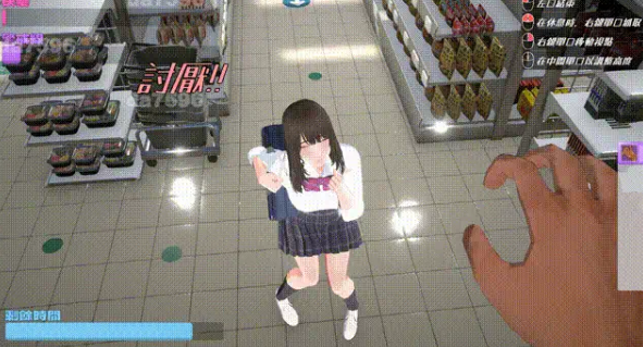  新作[动态3Dpc] 偷窃少女 触摸身体检查机翻版 [1+2.90G][百度盘]-基腐天堂
