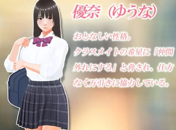 图片[2]- 新作[动态3Dpc] 偷窃少女 触摸身体检查机翻版 [1+2.90G][百度盘]-基腐天堂