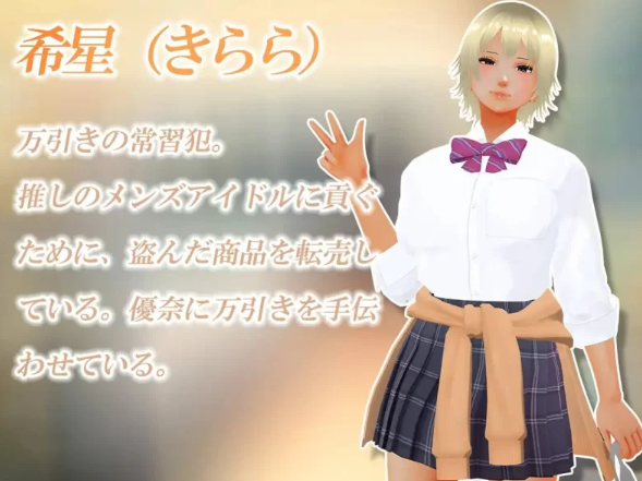 图片[3]- 新作[动态3Dpc] 偷窃少女 触摸身体检查机翻版 [1+2.90G][百度盘]-基腐天堂