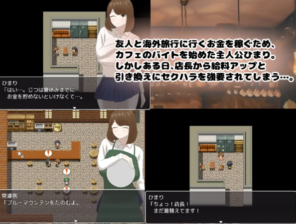 图片[2]-新汉化[日式RPG]巨乳店员打工日记v1.0 内嵌AI汉化版 [PC+安卓] [1+830M][百度盘] -基腐天堂