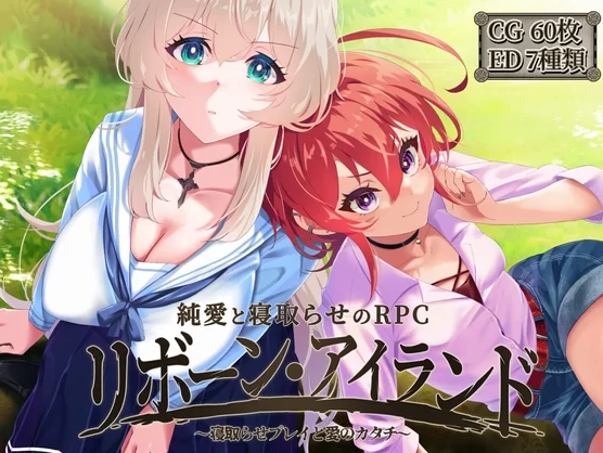 增添AZ[日式回合RPG/NTR寝取] 重生之岛 AI汉化版 [PC+安卓-4.70G] [1+4.70G][百度盘]-基腐天堂