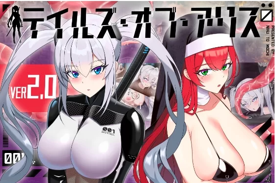 更新[日式RPG/淫堕/异种X] PC端爱丽丝的传说 AI汉化版 [2.40G] [1+2.40G][百度盘] -基腐天堂