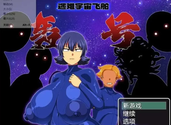【PC/2D/恶堕RPG/中文】遇难宇宙飞船-破损宇宙船托德罗基号V1.03 官方中文 [1+1.4G][百度盘]-基腐天堂