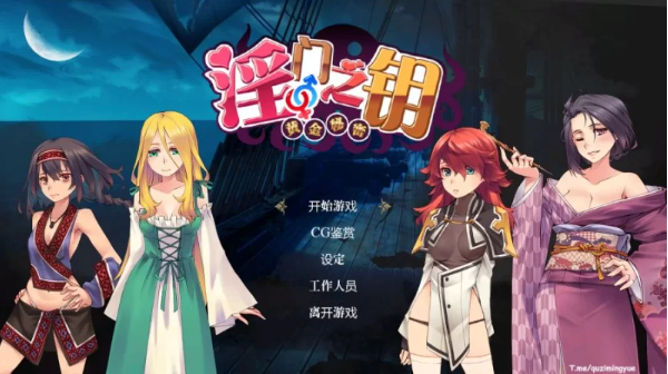 【SLG/电脑】淫门之钥：黄金秘密 官方中文步兵版【1.3G】 [1+1g][百度盘] -基腐天堂