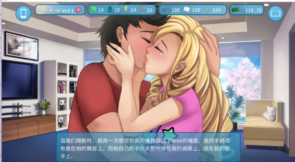 图片[2]-欧美SLG/2D】爱与性：Love&Sex V25.2.0b自用机翻版[PC] [1+1.8G][百度盘]-基腐天堂
