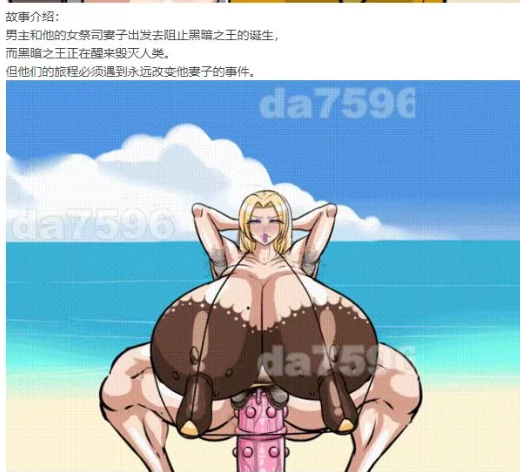 pc NTR女神官 NTRPG Priestess Ver0.8 AI汉化版 [1+1g][百度盘]-基腐天堂