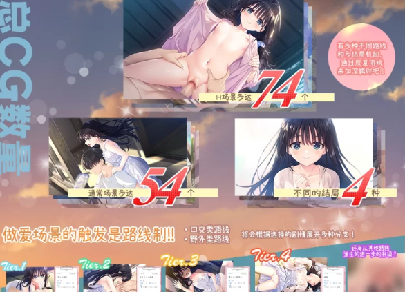 【PC/RPG/中文】沉溺于炽热爱情的乡间隐居的哥哥与病弱妹妹 [1+1.2G][百度盘] -基腐天堂