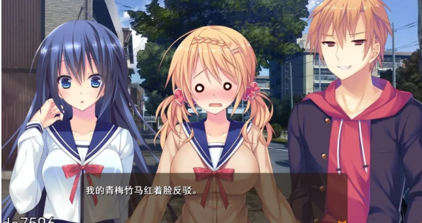  [日式ADV/后宫] 缘契初情乃今家舍妹 汉化版 [PC+安卓模拟] [1+1.1G][百度盘]-基腐天堂