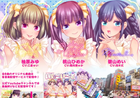 PC精品[3D/官中]偶像演唱会1.05官方中文版 [1+3.4g][百度盘-基腐天堂