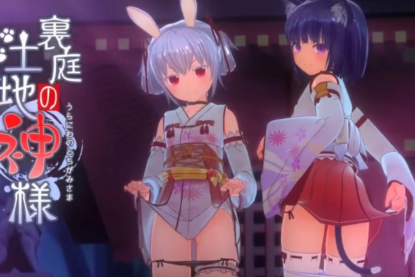  FuenoNe Works 里庭的小矮子土地神 1-3话 CV日配 [3v+2.65g][百度盘] -基腐天堂