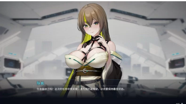 【肉鸽SLG/中文/动态/全CV/PC】魅惑之翼：少女的爆衣攻略 官方中文步兵版 [1+1.16g][百度盘] -基腐天堂