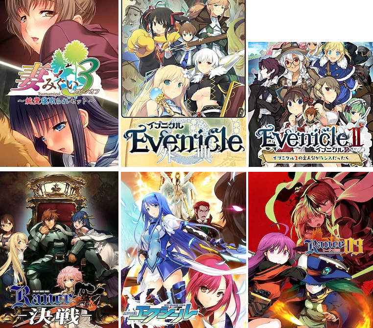 【PC】ALICESOFT合集[本贴持续更新] [145+205G][百度盘] -基腐天堂
