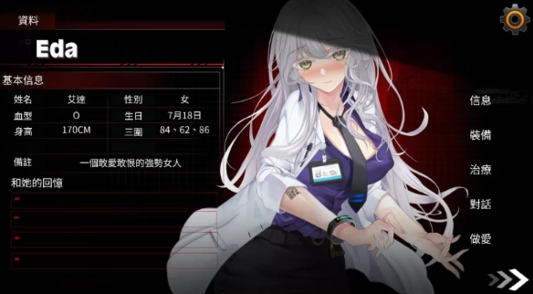 【探索SLG/官中/动态】索命倒数:背德的野望清单 v1.17 官方中文版【PC/985M/更新】 [1+985M][百度盘-基腐天堂